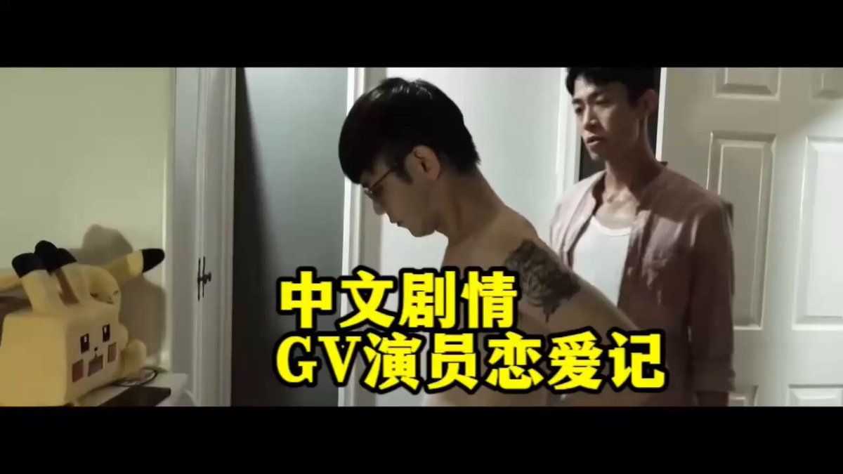 「短视频」成都阿浩 国产自拍大屌帅0被男友内射,中文剧情GV演员恋爱记
看我直播和原创视频⬇️⬇️
🍆霸王直播--
💦小蓝俱乐部-- (网黄)🌈全球同志看片平台-日更500部
🔞(搜同社区) 🌈像刷抖音一样的同志app
00:36:44