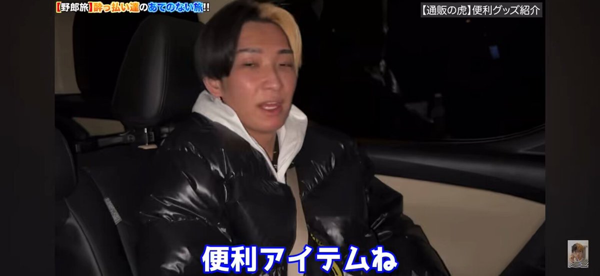 ミネルヴァピロー　ミネルヴァスリープ　ヒカル　枕　YouTube ミネルヴァピローミネルヴァスリープヒカル枕YouTube