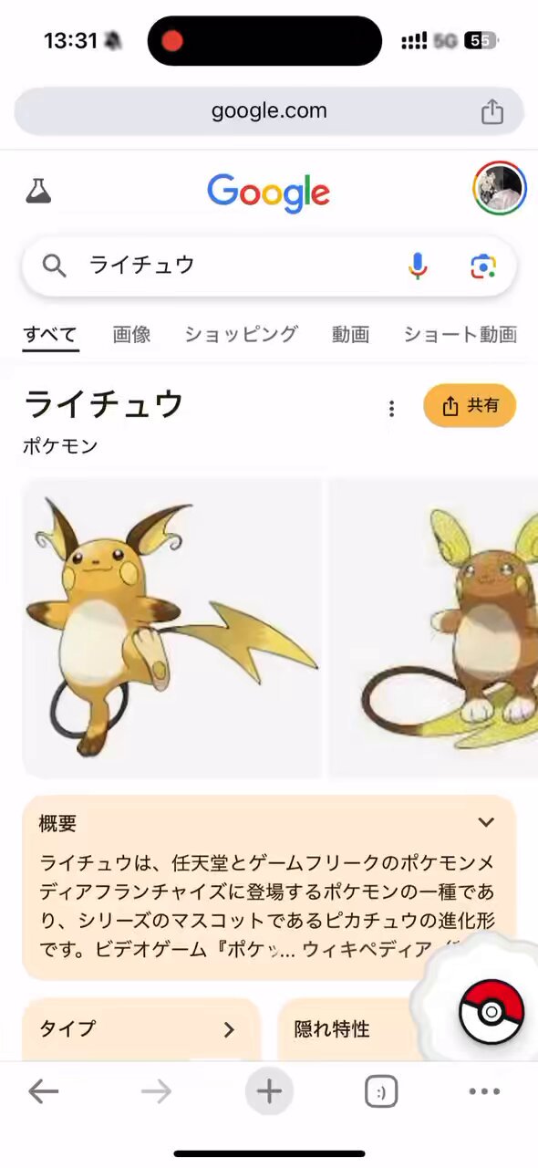 千鶴/Chip crane 春M3ク-07a on X: 千鶴/Chip crane 春M3ク-07a on X: