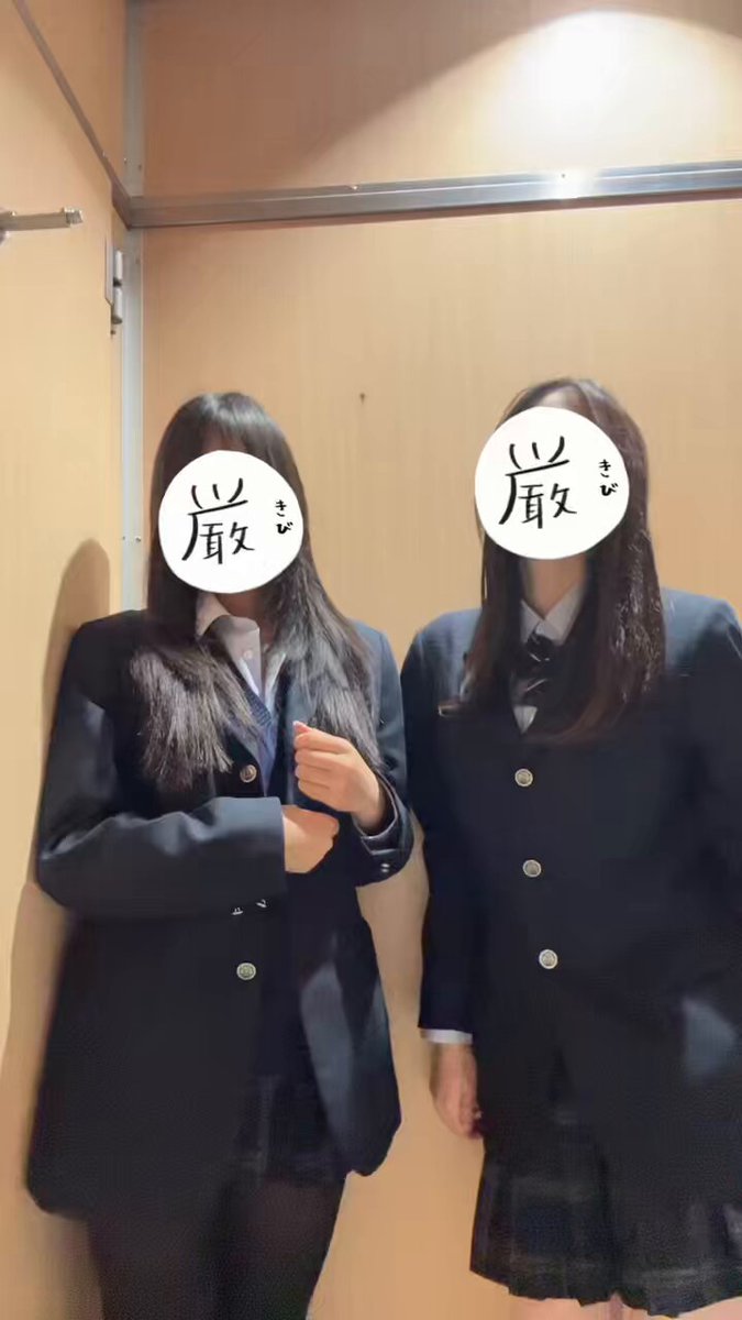 Twitter Image