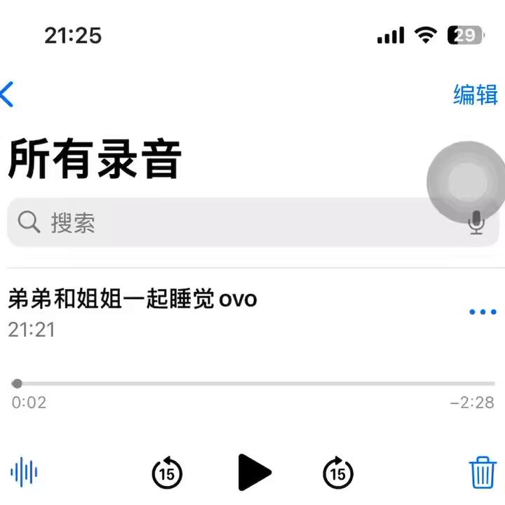 国产姐弟乱伦    