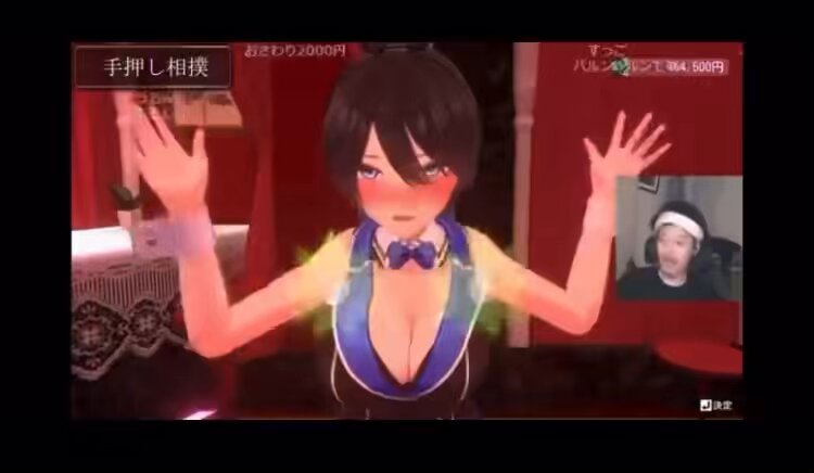 Twitter Image