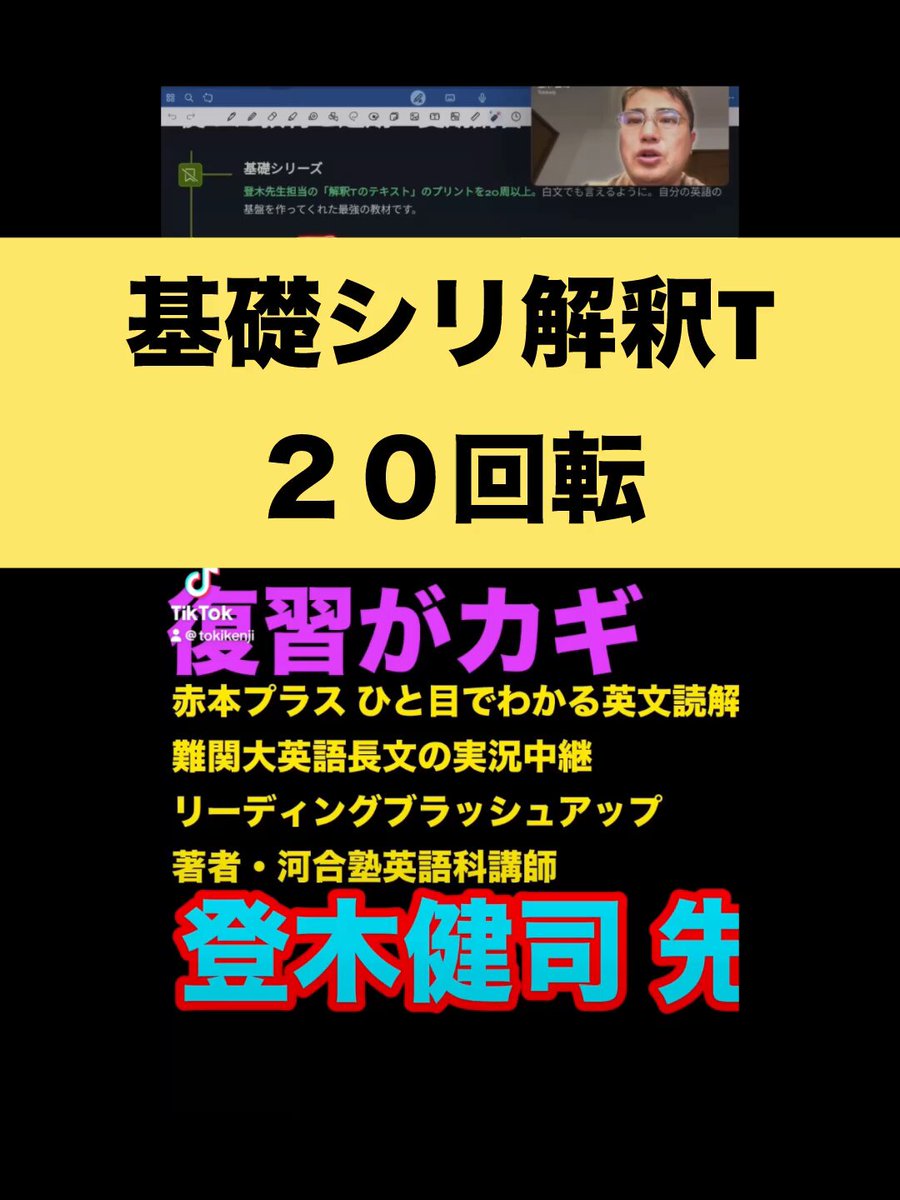 Highlights by 登木健司 (@tok1kenj1) / X Highlights by 登木健司 (@tok1kenj1) / X