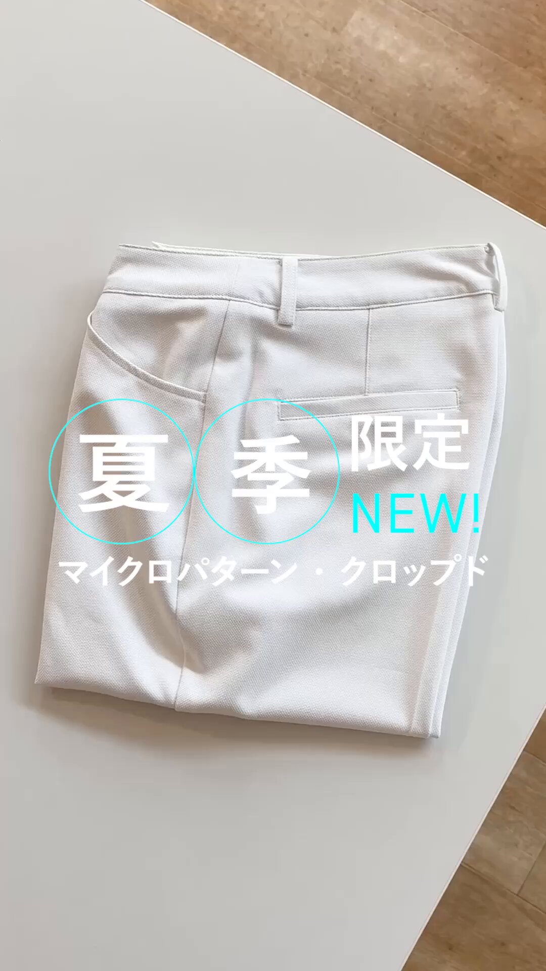 ビースリーパンツ ストレッチパンツ専門店 B-THREE（ビースリー）公式通販サイト