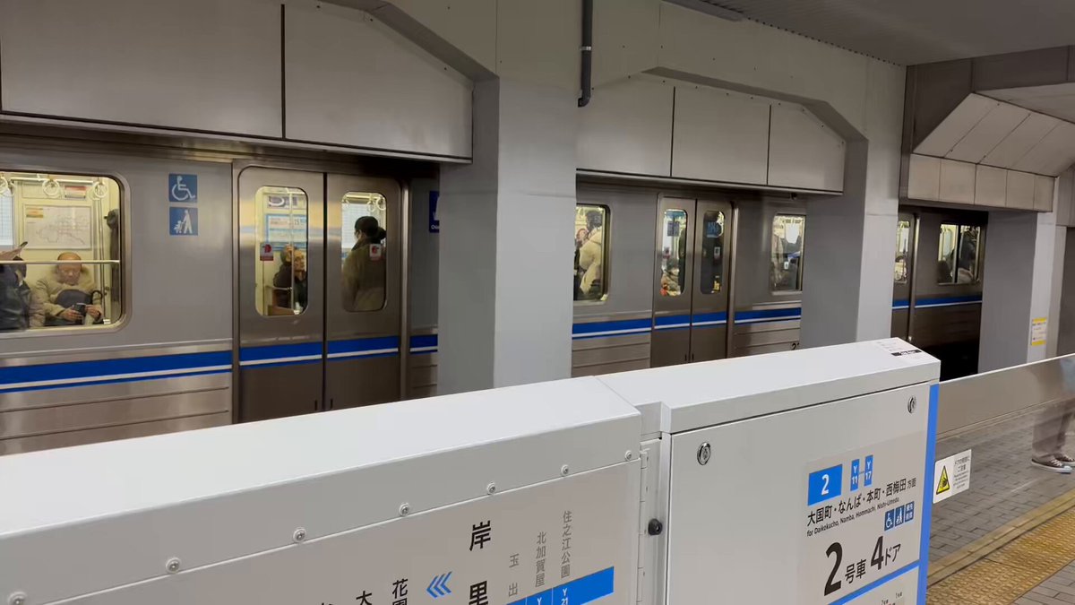 大阪メトロ四つ橋線23系未更新車 昨日をもって3本共に定期運用から離脱