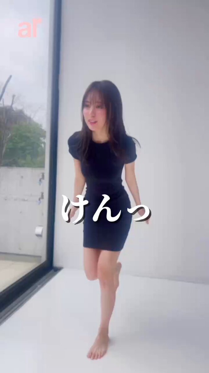 ar（アール）編集部 on X: 