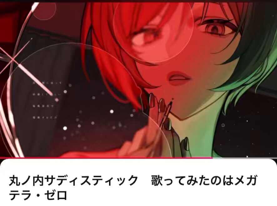 つっくん - Search / X