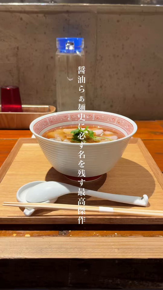 Lab Q 醤油らぁ麺 乾燥麺 1食入 スープ付 マルニ食品 平岡 寛視
