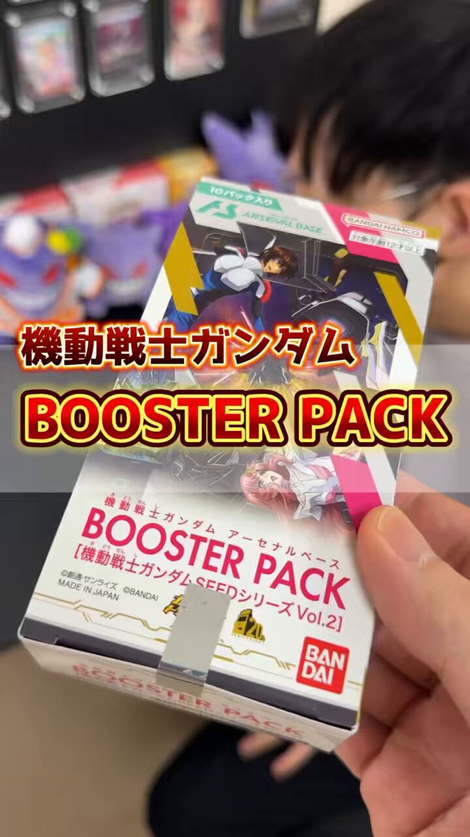 アーセナルベース ビギニングカップ 準優勝 プレート