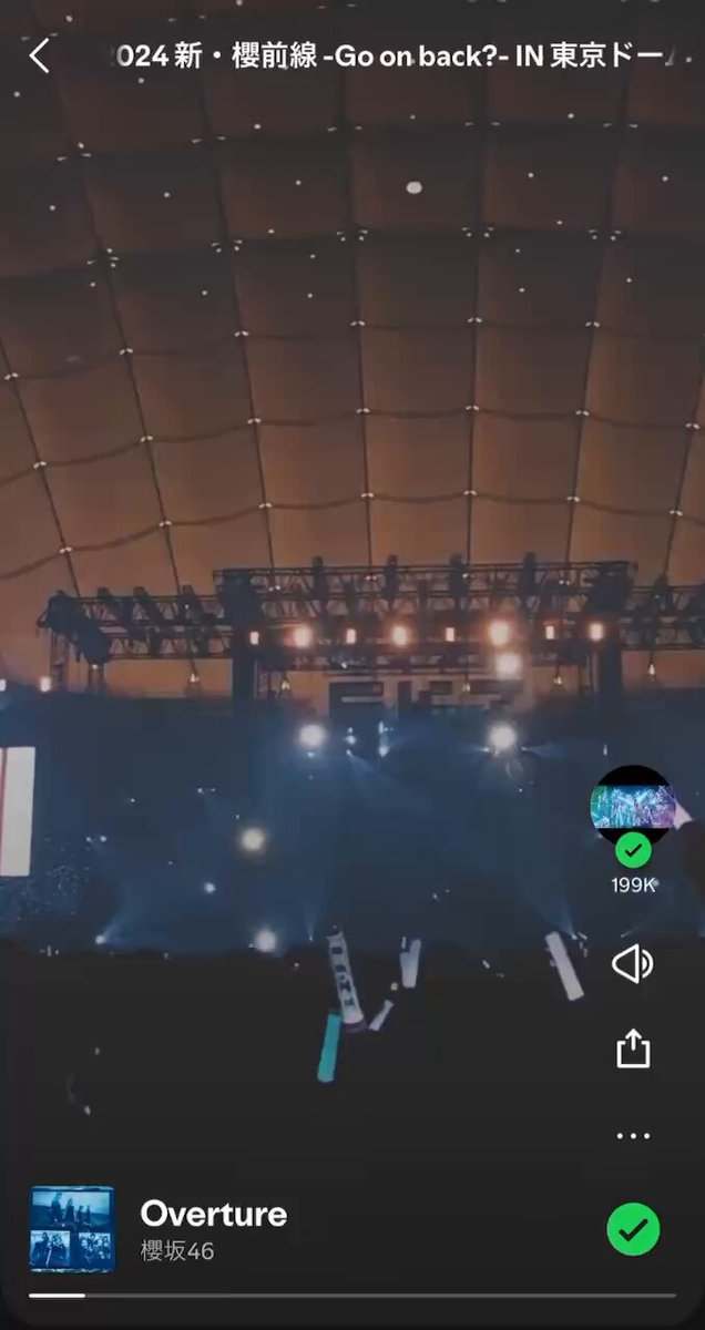 櫻坂Spotifyステッカー Amazon.co.jp: 櫻坂46 東京ドーム Spotifyステッカー : Toys & Games