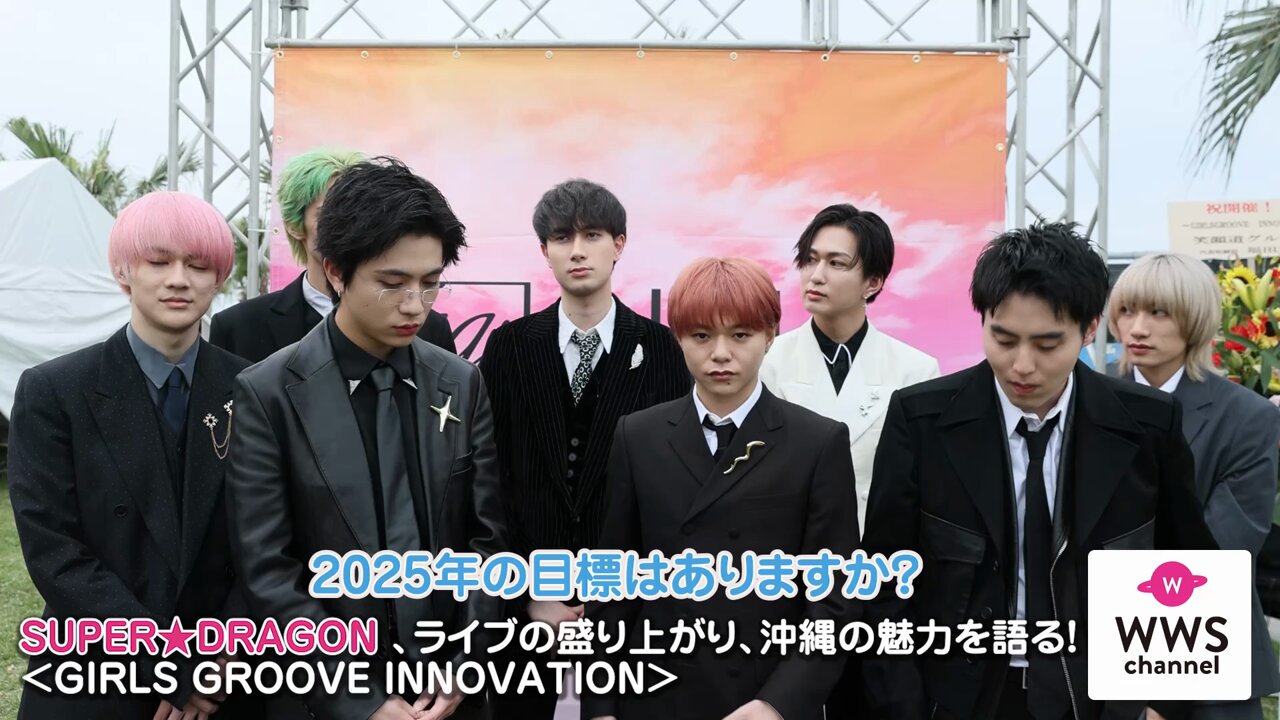 GIRLS GROOVE INNOVATION (@Girls_Groove_) / X