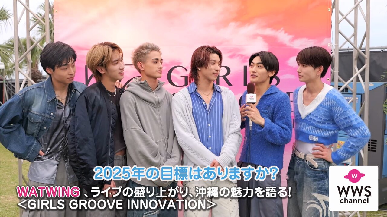 GIRLS GROOVE INNOVATION (@Girls_Groove_) / X