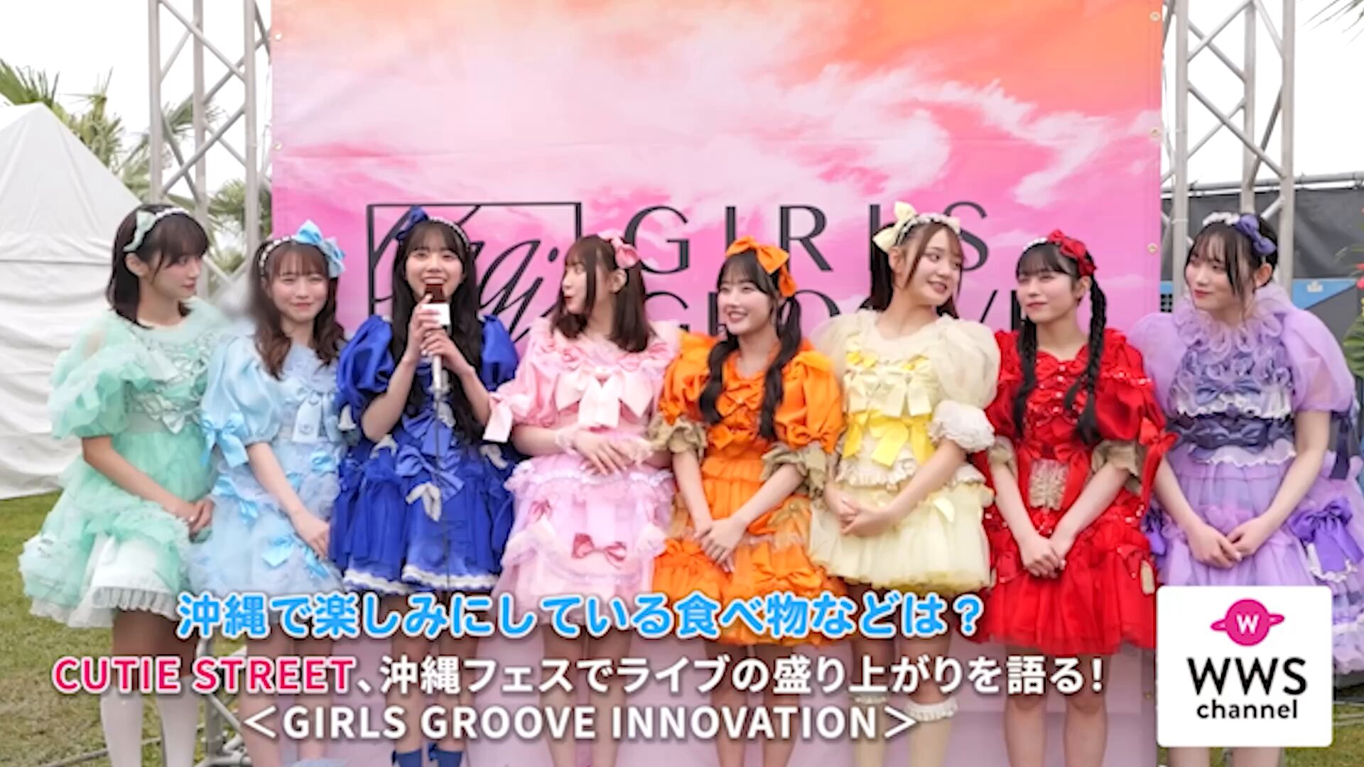GIRLS GROOVE INNOVATION (@Girls_Groove_) / X