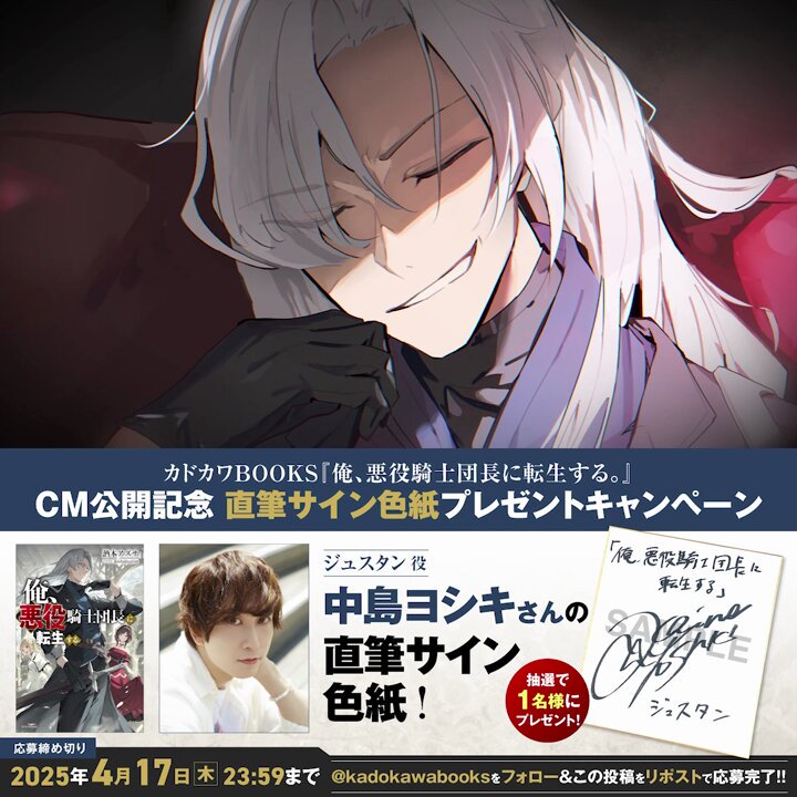 カドカワBOOKS編集部 on X: カドカワBOOKS編集部 on X: