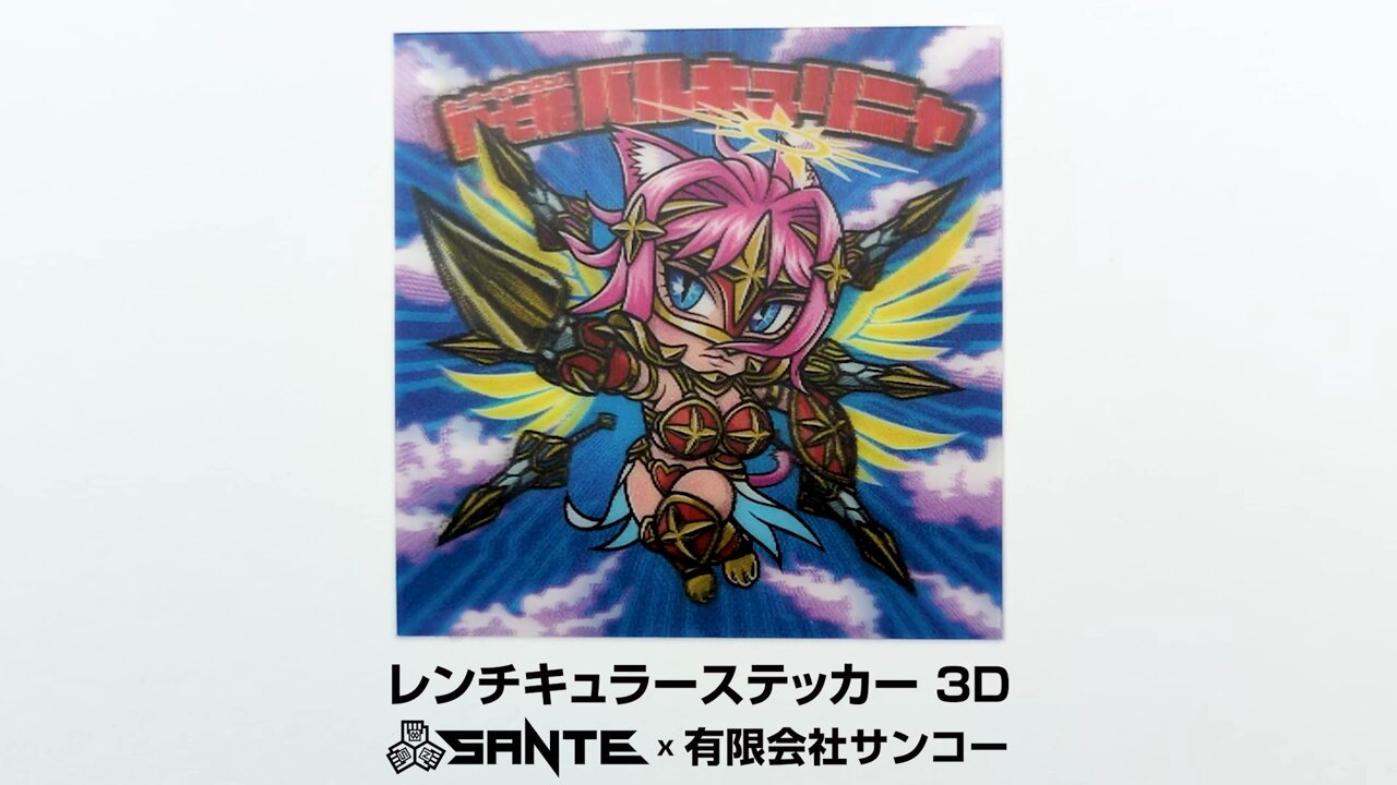 パーカー 星 柄 カードキャプターさくら レンチキュラーカード