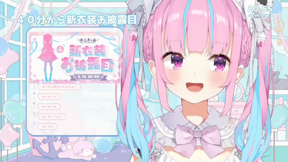 Twitter Image