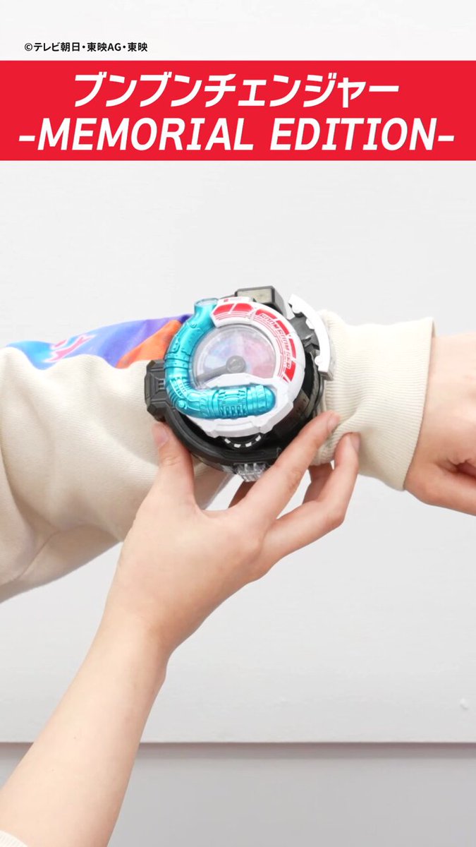 バンダイさん最高ありがとう スーパー戦隊おもちゃウェブ公式 on X