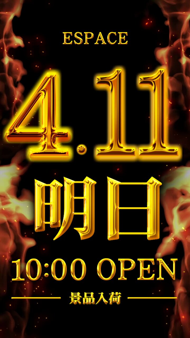 100％安い エスパス1300新小岩北口駅前店 on X:  果物