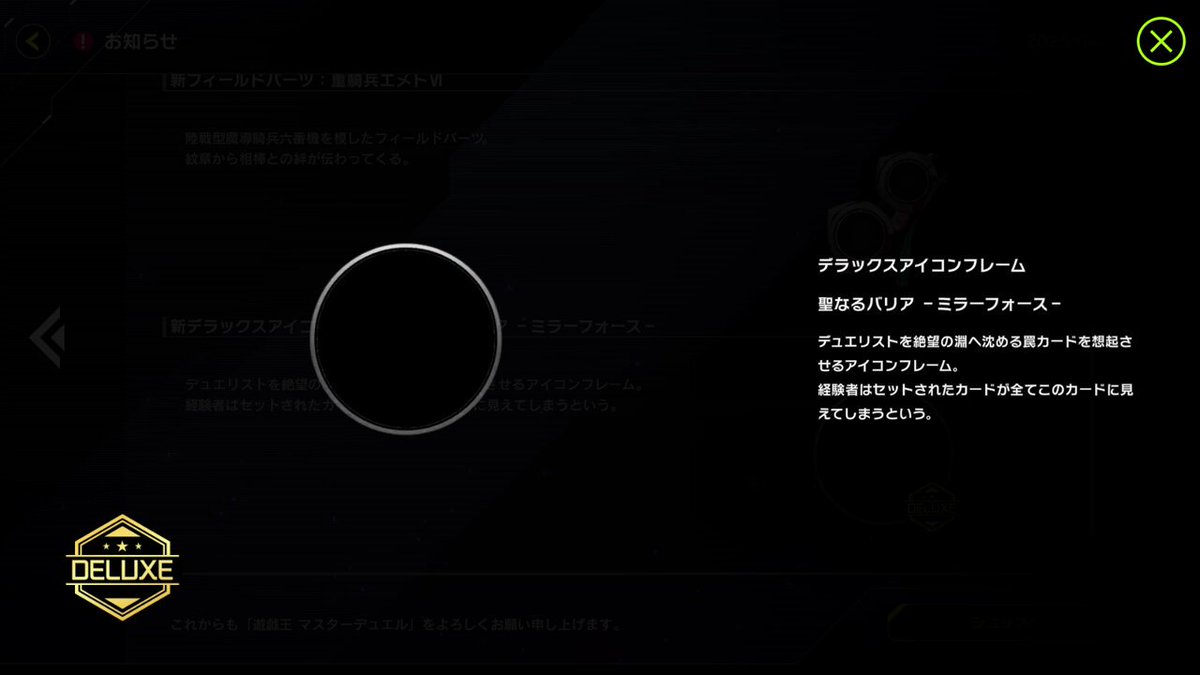 【専用】聖なるバリアミラーフォース等合計2枚コメント欄参照 旧枠)聖なるバリアミラーフォース【UR】〈-〉 | 福福トレカ