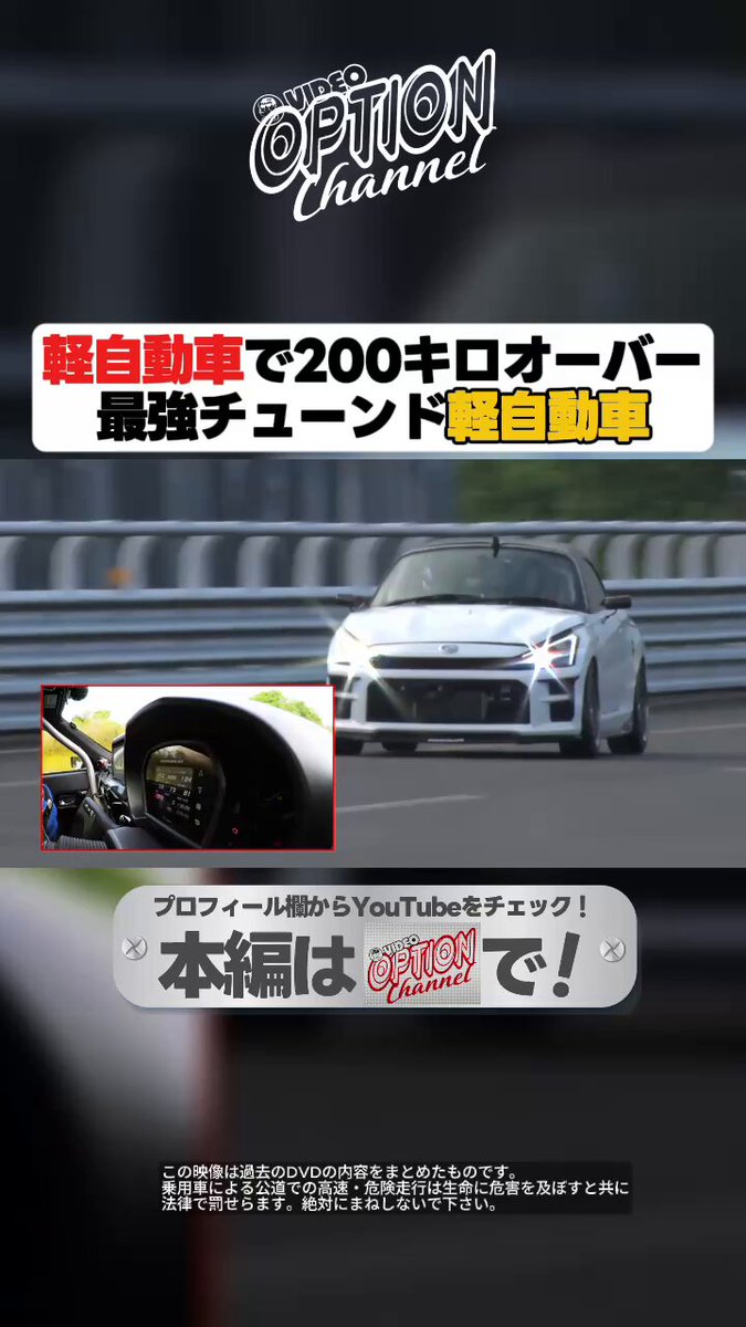VIDEO OPTION (@VIDEO_OPTION_ch) / X