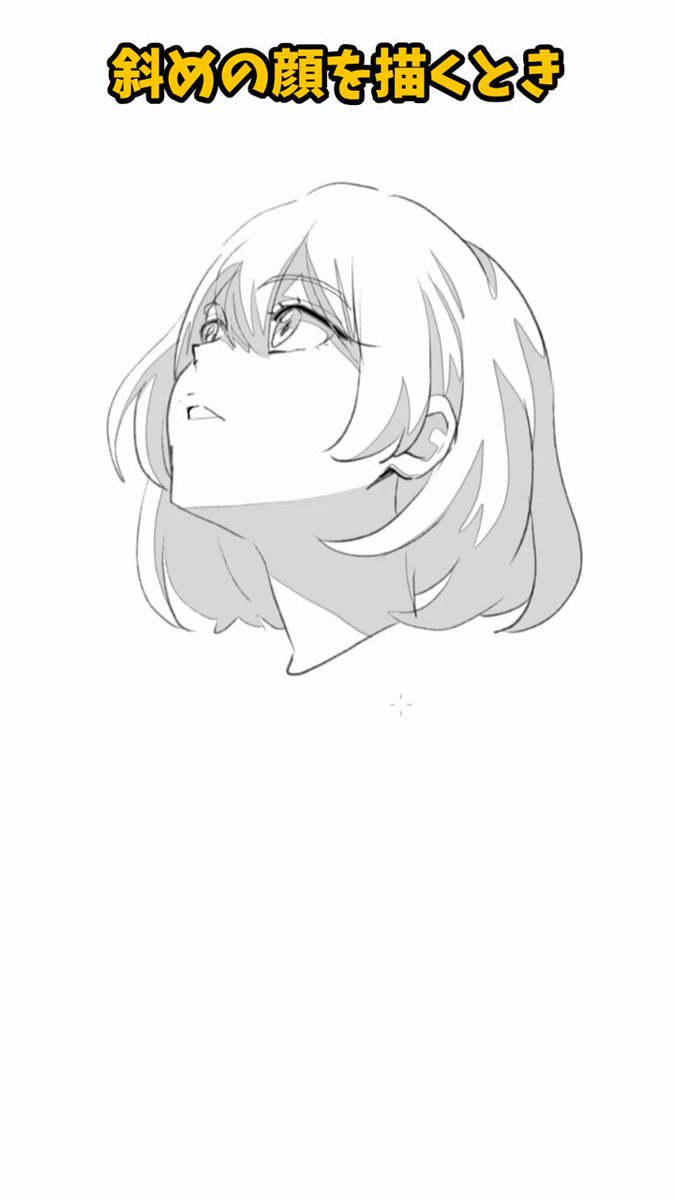 Twitter Image