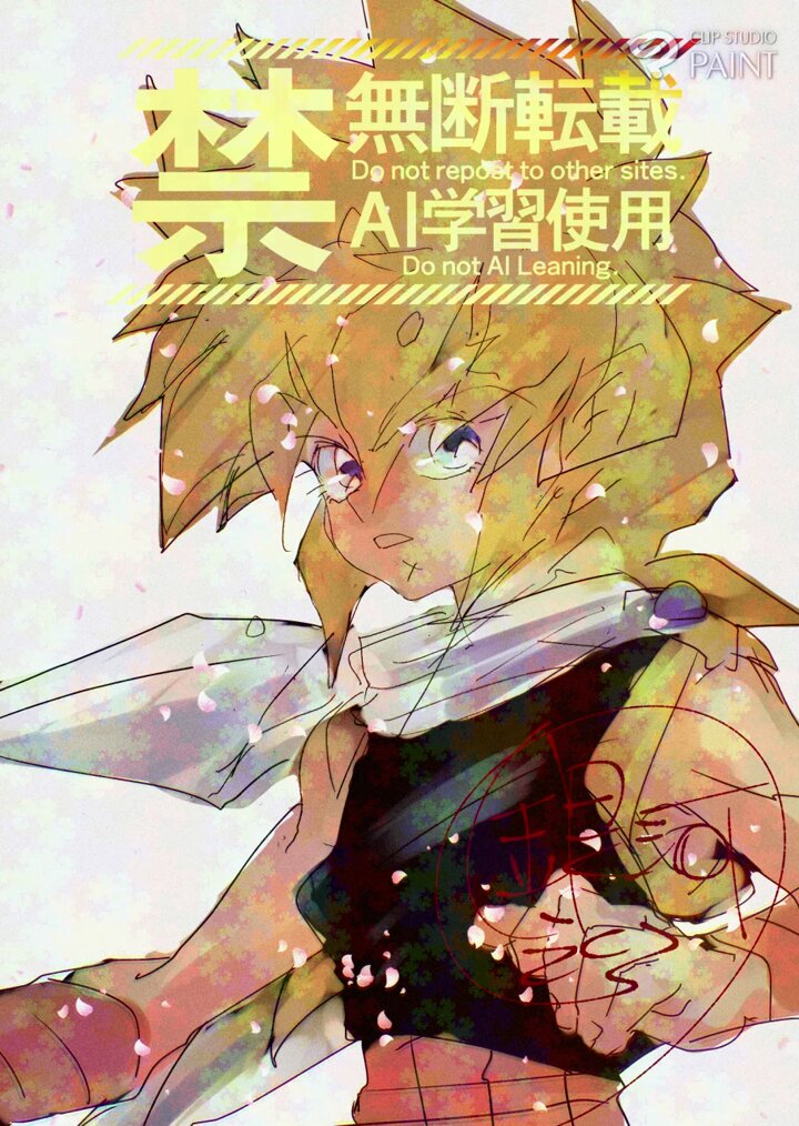 月と太陽 (@thetaleofadar) / X