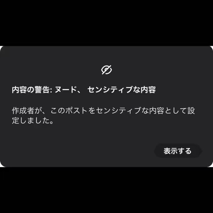 Twitter Image