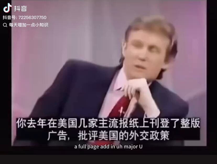 [問卦] 川普30年前就知道要勒索盟友國家了