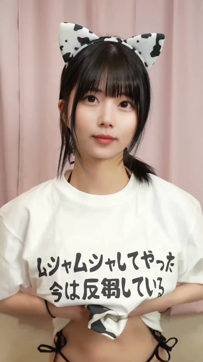 Twitter Image
