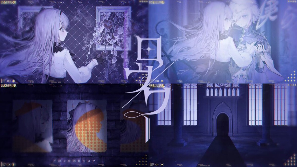 治癒 (@null1040) / X