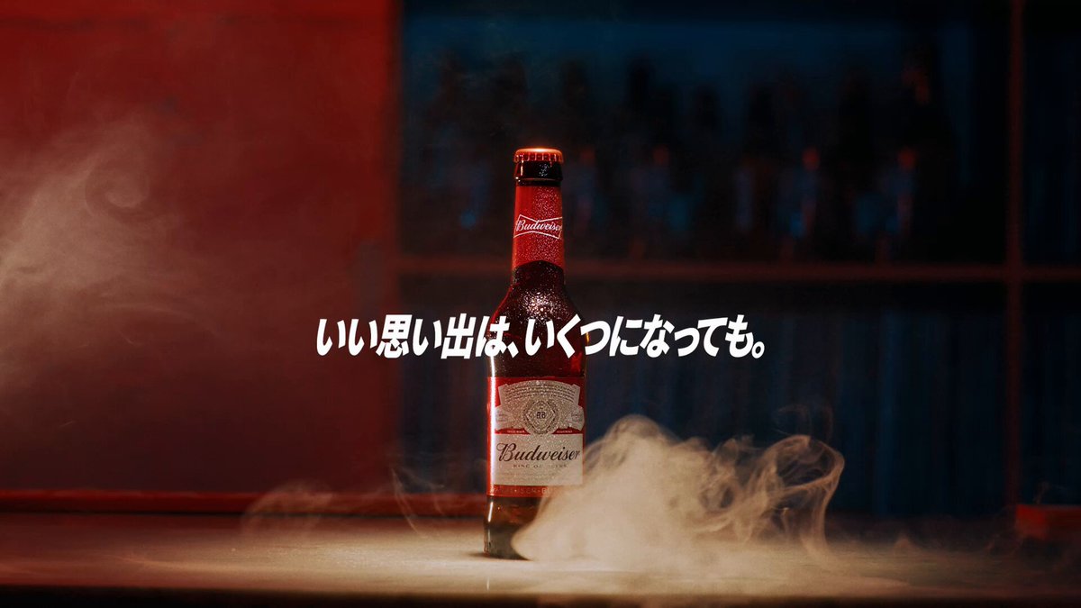 BudweiserJapan (@budweiserjp) / X BudweiserJapan (@budweiserjp) / X