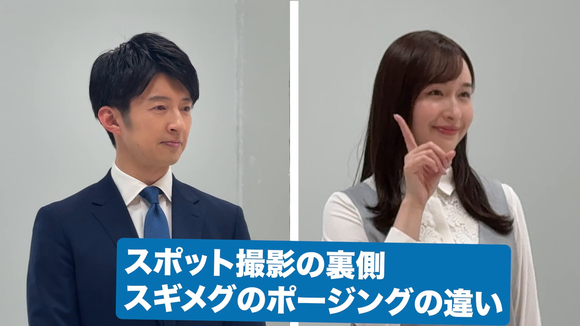 スギちゃん スギちゃん | 写真並べてみたらこんなに違うもんだぜぇ べつじん