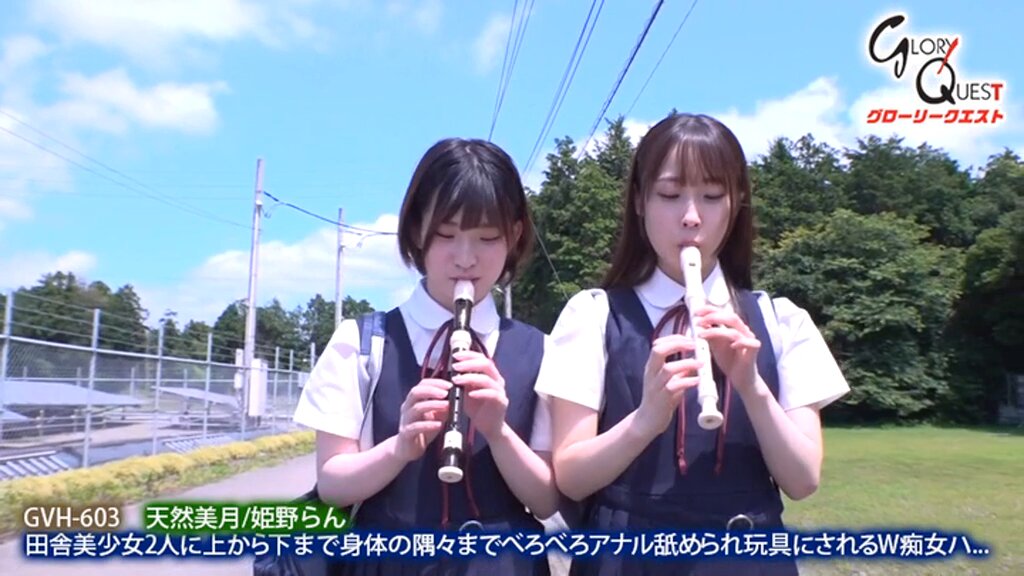 Twitter Image