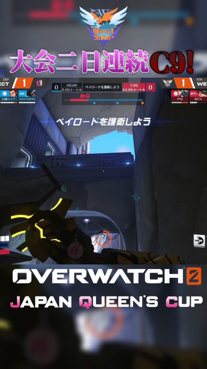 Overwatch2QueensCup (@OW2QueensCup) / X