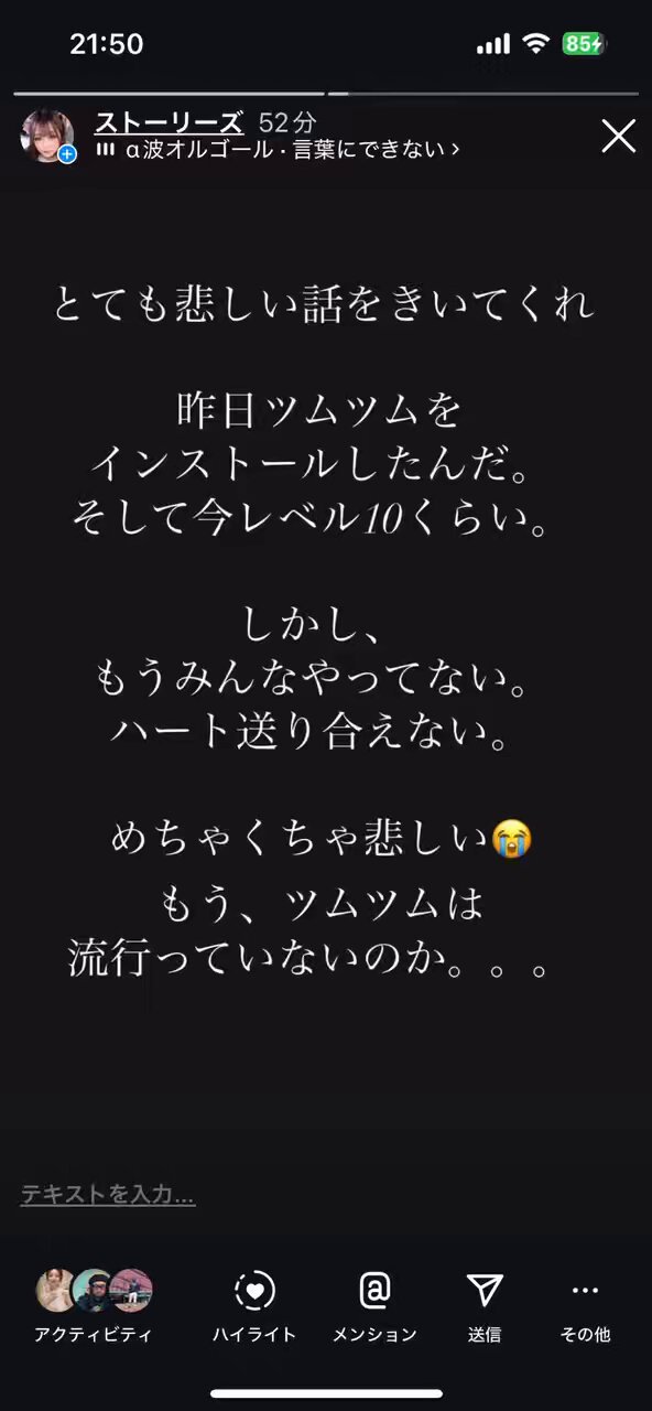 なっちさま　ページ 🧝‍♀️なっちまん💟 (@nacchi_kuromi) / X