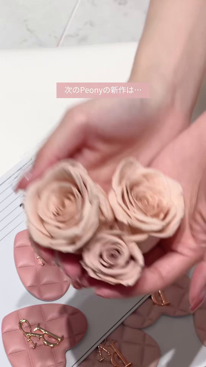 peony様❣️専用ページ peony - Search / X