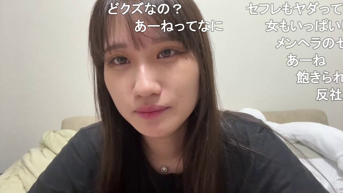 中だし　泣く中学生援交 