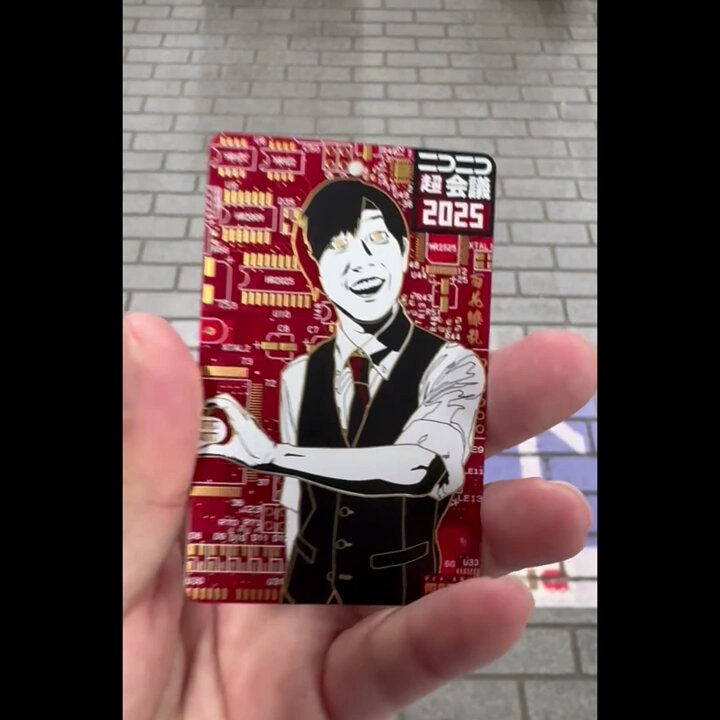 超基板ガチャ - البحث / X