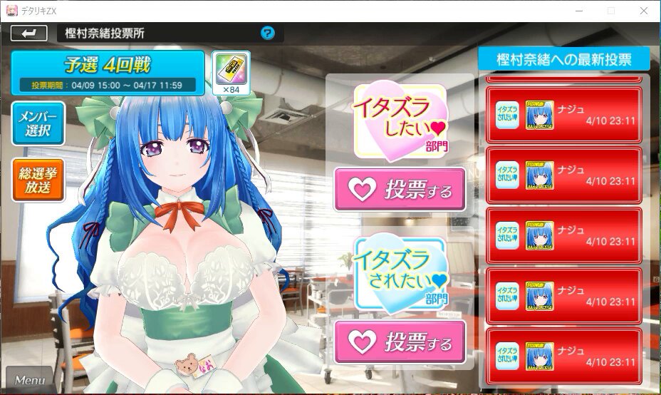 ナジュ (@najyu_detariki) / X
