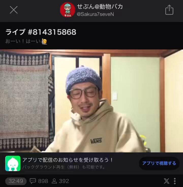 ハイホー👼🏻公式ょ on X: ハイホー👼🏻公式ょ on X: