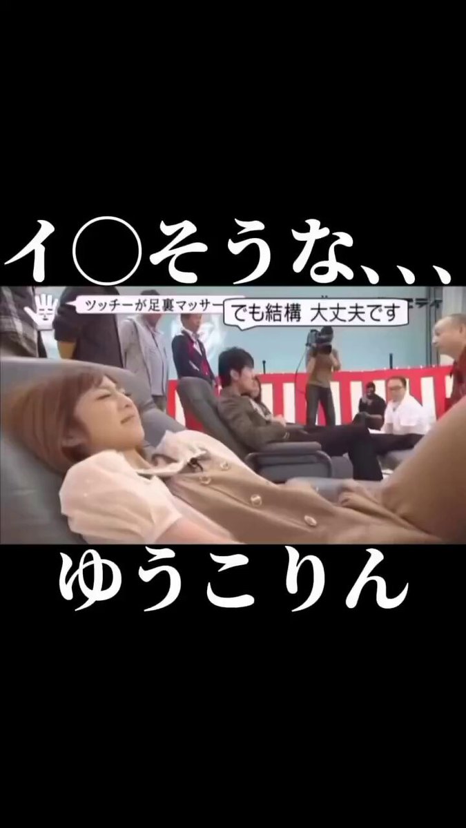 Twitter Image