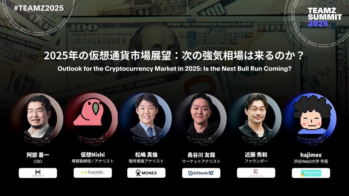 Foresight News on X: 