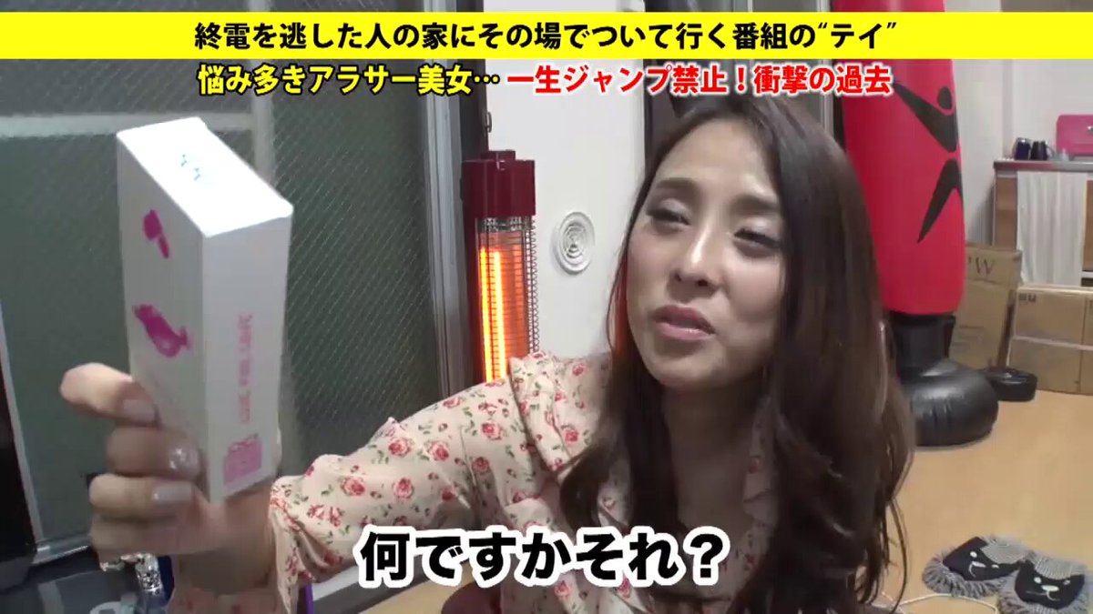 Twitter Image
