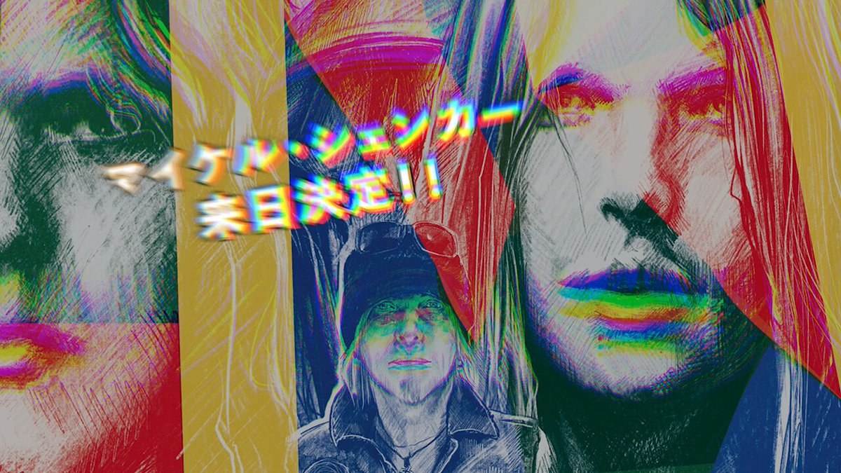 ウドー音楽事務所 on X: 