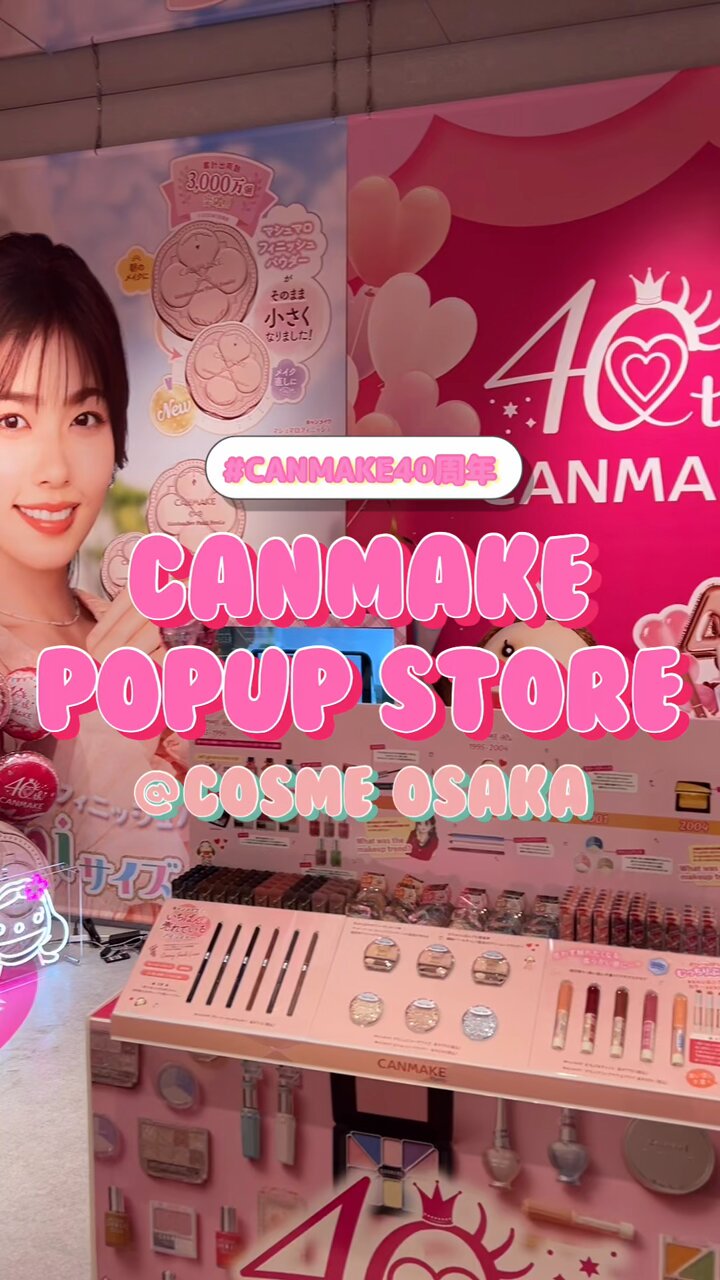 交渉中⭕  キャンメイク  他セット3点まとめ売り 交渉中⭕ キャンメイク 他セット3点まとめ売り