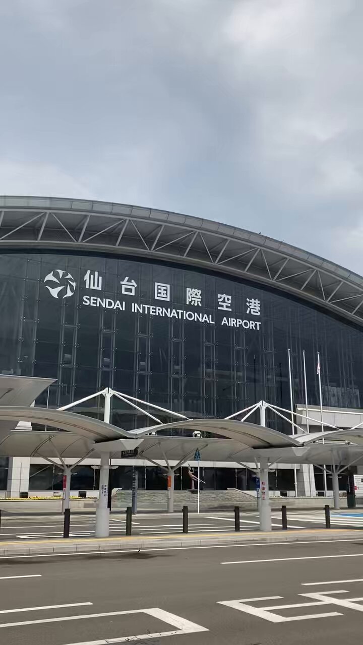 【お買い得！】 公式】仙台空港 on X:  機内誌