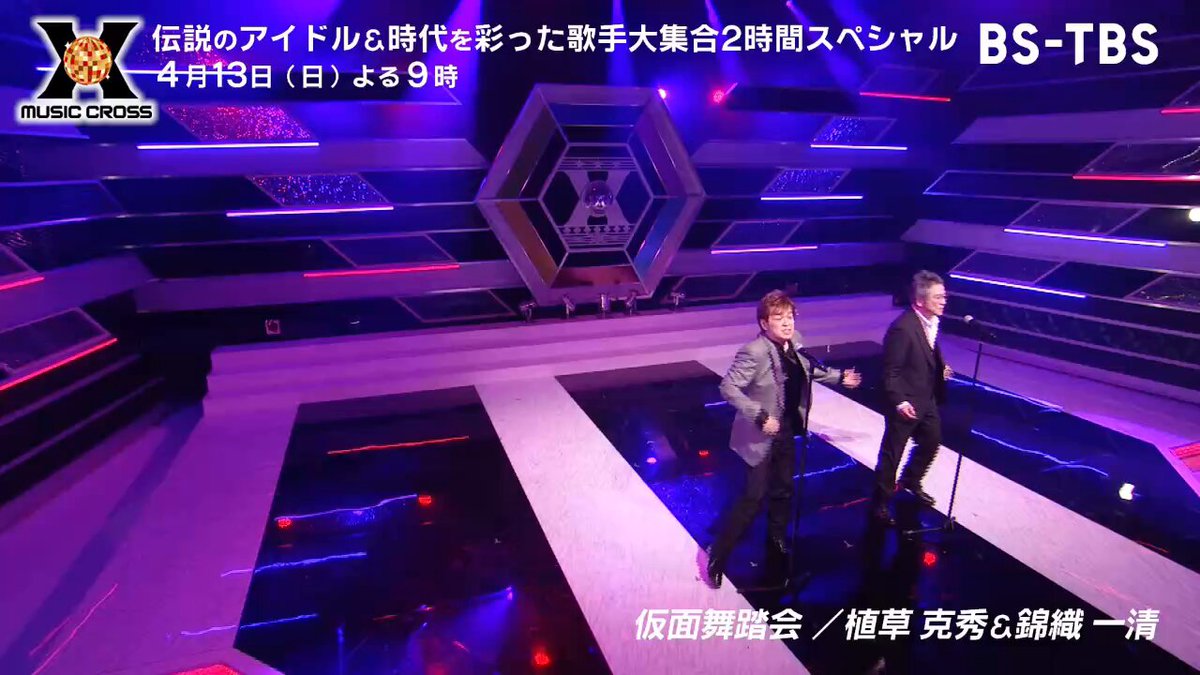 ㈱2steps公式【植草克秀情報】 (@2steps_kushop) / X ㈱2steps公式【植草克秀情報】 (@2steps_kushop) / X