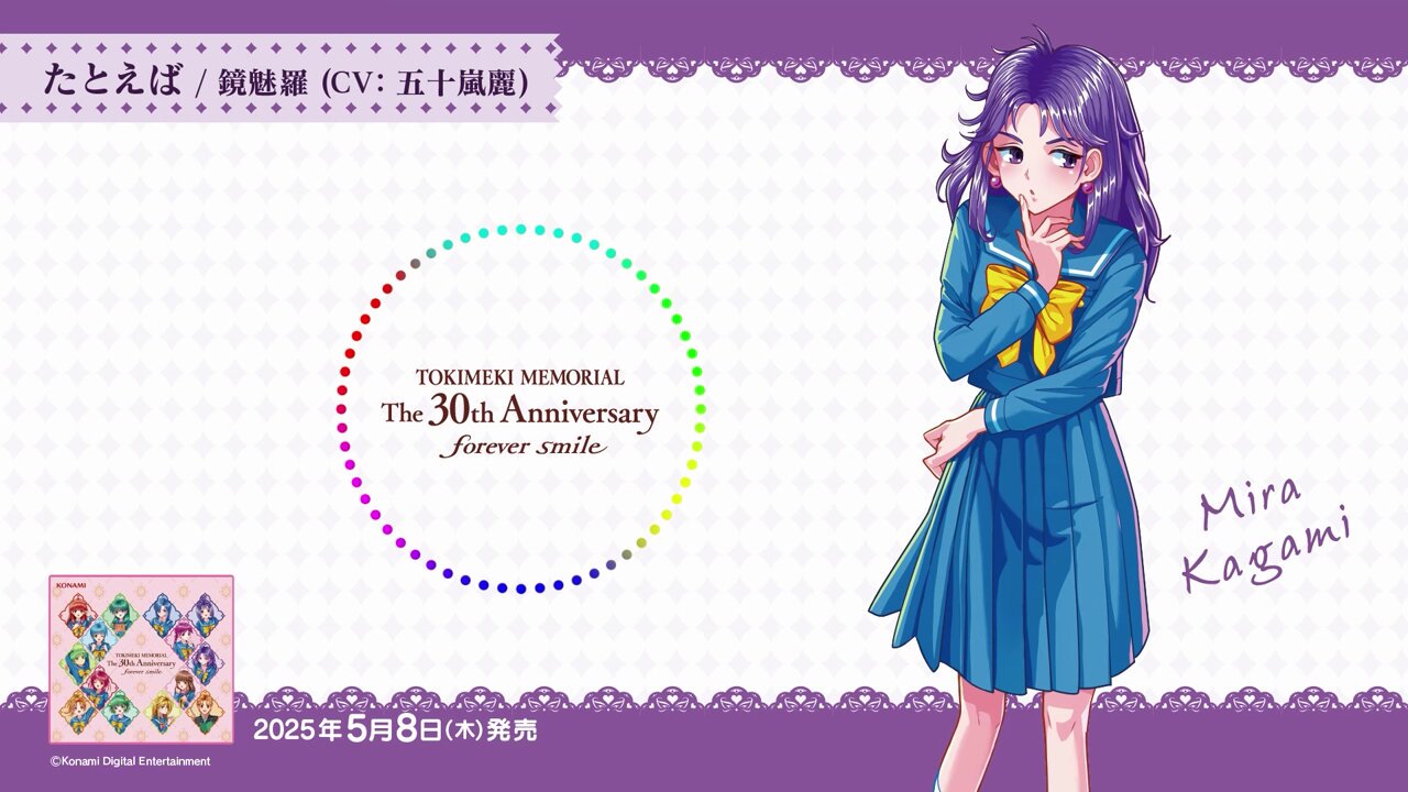 ときめきメモリアル　The 5th Anniversary ビジュアルブック 610q14xZHsL._AC_SY200_QL15_.jpg