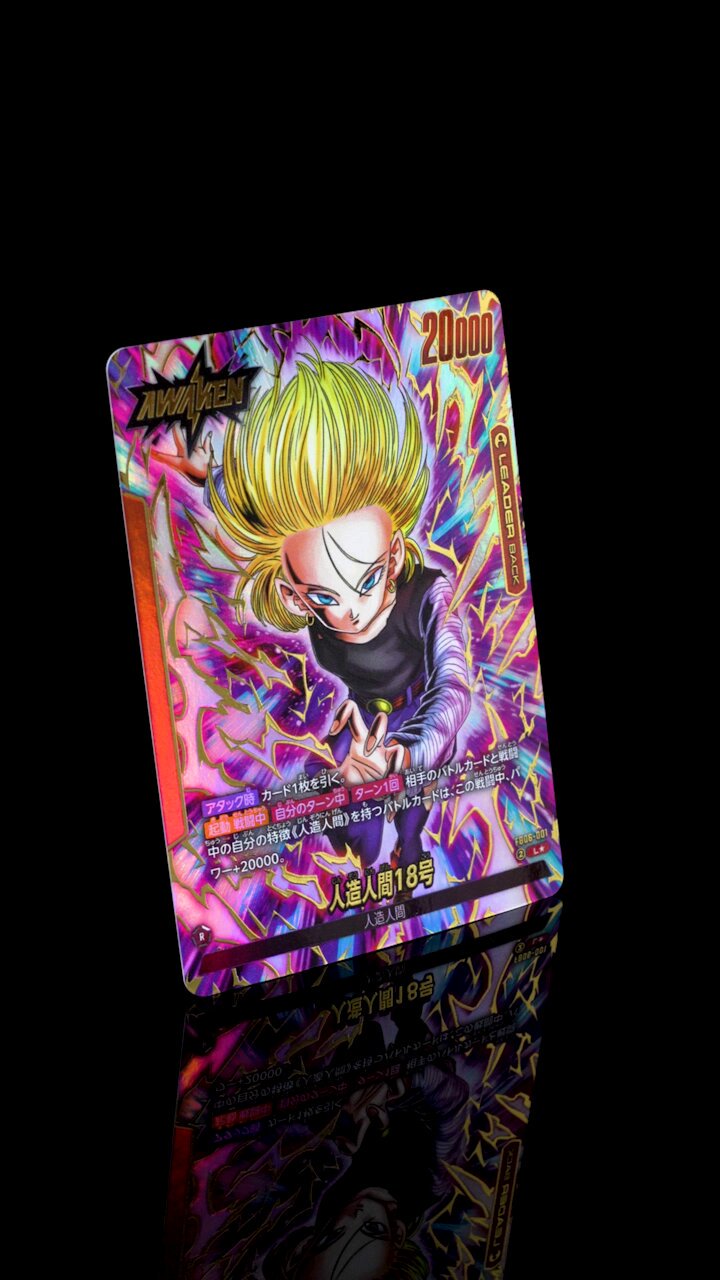 公式】ドラゴンボールスーパーカードゲーム フュージョン 公式】ドラゴンボールスーパーカードゲーム フュージョン