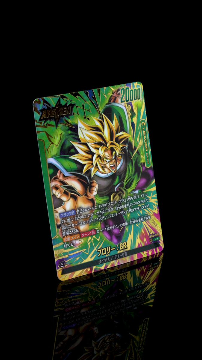 公式】ドラゴンボールスーパーカードゲーム フュージョン